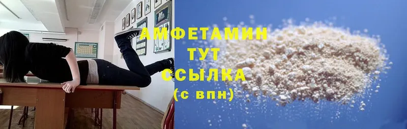 Продажа наркотиков Апшеронск Гашиш  Конопля  Cocaine  Амфетамин  Меф 