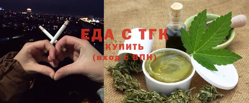 omg вход  Апшеронск  Cannafood конопля 