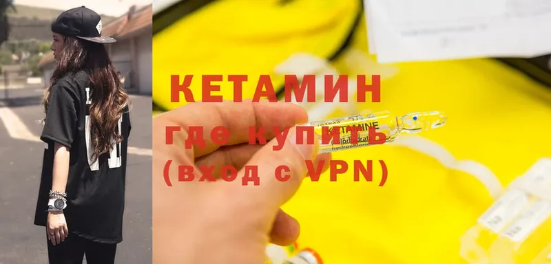 omg ONION  Апшеронск  Кетамин ketamine 